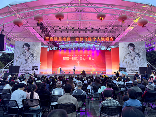 王垚个人演唱会唱响聂耳广场.jpg