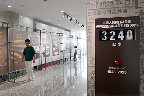 正义审判——新中国审判日本战犯史实特展开展.jpg