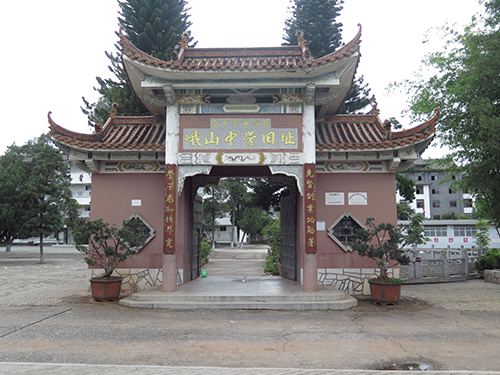承载彝乡文脉铭刻红色记忆.jpg