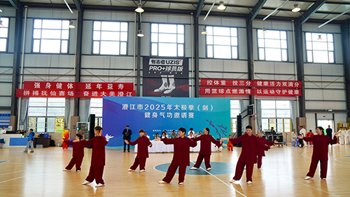 太极拳(剑)及健身气功邀请赛举行.jpg 太极拳(剑)及健身气功邀请赛举行.jpg